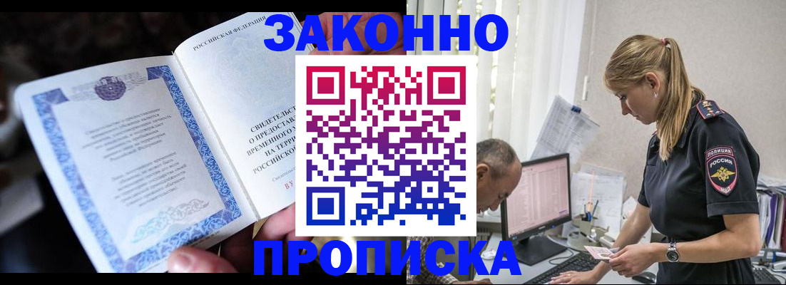 форма 3 в Раменском