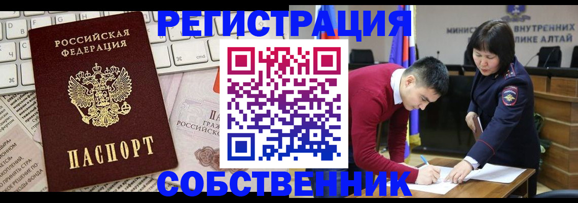 прописка гарантия в Раменском